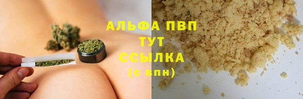 MDMA Армянск